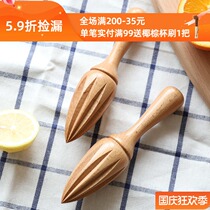 At the beginning of the art manual orange lemon squeezer creative Beech lemon squeezer Cone household juice squeezing tool