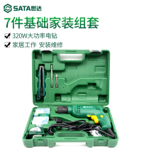 Shida 7 pieces of multifunctional electric drill set industrial grade high-power maintenance home wired suit toolbox 05159