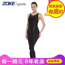 Zoke Zhouk Conjoined Flat Corner Swimsuit Swimsuit Conservative professional to gather female one-piece swimsuit 113535975
