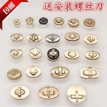 Bag buckle accessories twist lock buckle accessories metal hardware buckle handmade chain tofu bag decoration