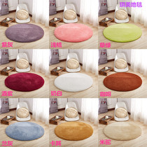 Washable round coral velvet carpet yoga mat computer chair Mat bedroom bedside suspender chair carpet mat mat