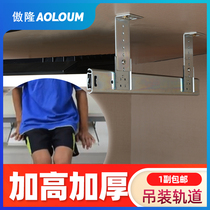 Thickened keyboard bracket Computer desk keyboard bracket Track lifting slide Mouse tray bracket Keyboard drag slide