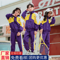 Kindergarten garden clothes Spring and autumn school uniforms Street dance costumes hip-hop style female boys games clothing class uniforms
