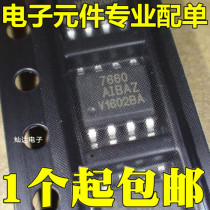 New domestic ICL7660 ICL7660AIBAZ patch SOP8 DC DC power converter spot