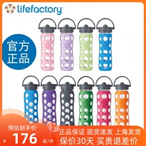 Lifefactory glass cup U.S. imported portable creative couple sports glass glass