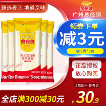 Alongus flavor series Old Beijing egg wheat core noodles 500g * 5 packs delicious noodles soup noodles breakfast noodles