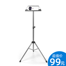 Guangmi projector floor tray bracket Retractable tripod Projector bracket