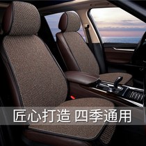Small waist car cushion linen breathable health Four Seasons universal seat cushion half-pack seat ins Net red summer Women