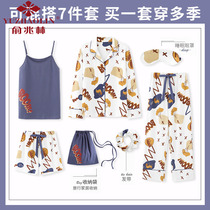 Yu one trillion Lin Pyjamas Womens Spring Summer Seven Pieces Of Pure Cotton Long Sleeve Han Edition Cute Thin and Autumn Winter Home Suits Suit