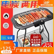 Electric barbecue oven Home Barbecue Smokeless Grill BARBECUE OVEN MULTIFUNCTIONAL HAN ELECTRIC OVEN INDOOR BARBECUE RACKS