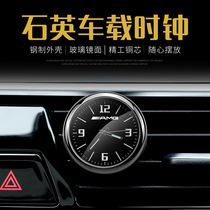 Car clock instrument panel clock watch air outlet car interior electronic clock quartz watch ornaments luminous schedule