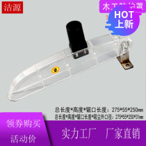 Woodworking table saw modified transparent protective cover accessories vacuum cleaner motor dust-free saw special saw blade 5 inch 6 inch 9 inch