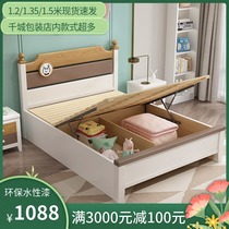 One meter two storage single bed solid wood bed 1 2 childrens bed Boy 1 35 meters m small apartment youth bed