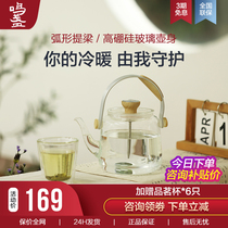 Mingzhan glass kettle Tea kettle special transparent gas electric pottery stove single pot large capacity high temperature resistant glass pot