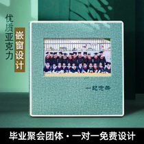 Cortical Graduation Album Customized Photo Book Classmates Video Collection Elementary School Kindergarten Graduation Commemorative Album Big Class Productions