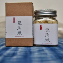 (Mansion Canteen) Cloud private plant Birds Nest Lianghe wild saponin rice 250g