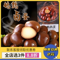 Mamma mayonnaise quail egg ready-to-eat small packaged salted spiced with five-spice halibut snacks cooked food