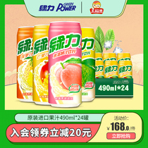 Taiwan green force mango peach guava pineapple juice drink 24 cans imported FCL drink