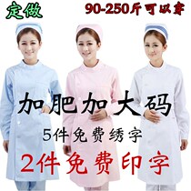 White coat with long sleeves womens winter clothing suit Oral doctors work clothes for large size 200 catty plus fertilizer