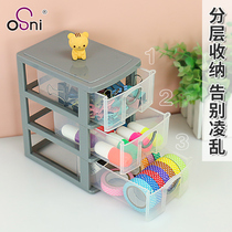 Ossney Desk Noodle Containing Box Drawer compartment Miscellaneous Finishing Case Students Use Stationery Small Objects Storage Box