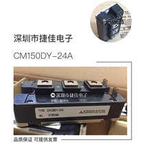 CM150DY-24A CM150DY-24NF CM200DY-24A CM300DY-24A 400DY-24NF