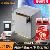 Alspect Safe Household Bedside Cabinet 55cm Fingerprint Password Smart WiFi Remote Tip Multi-function Safe Anti-theft Full Steel Small Entry Wardrobe Invisible Wall Office Safe Home