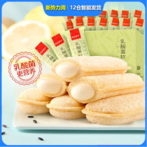 Good Pint Bunk Lactic Acid Bacteria Bread 500g Whole Boxes Breakfast Food Small Pocket Cake Snack Snack Snack Snack Snack Snack Nightclub