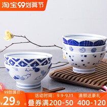Aiyueju Japanese imported gourd ceramic Japanese tableware Rice Bowl Bowl bowl Small bowl dish high foot simple household