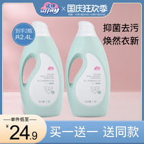 Naume baby laundry detergent baby clothes cleaning liquid newborn baby natural detergent soap liquid