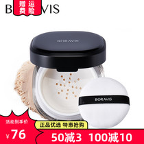 Jiao Lan Jia people Bermens Poetry Cloud Yarn Honey Powder Controlled Oil Sweat And Sweat light and persistent Qingshuang Nature fine and fine Cosmetic Powder