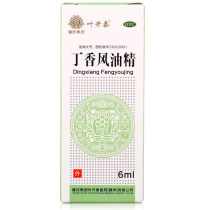 Ye Kaitai lilac wind Oil Essence 6ml * 1 bottle box cool heat dissipation pain relieving itching