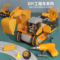  Childrens toy engineering car set boy puzzle disassembly disassembly disassembly hands-on screwdriver assembly excavator large