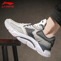 Li Ning mens shoes running shoes sports shoes shock absorption breathable mesh shoes 2021 autumn new womens shoes father shoes ARHQ093