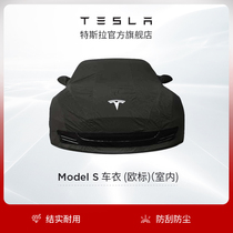 Tesla Tesla car cover Indoor car coat sunscreen windproof and rainproof European Standard Model S