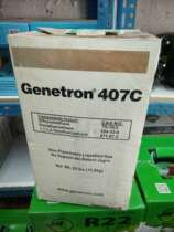 Domestic refrigerant R407C F22 Net weight 13 6Kg Air conditioning cold storage refrigerant R22 Refrigerant R22 Environmental protection fluorine-free