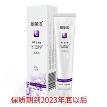 120g Langsheng Remineralization toothpaste Bio-active repair toothpaste ACTIMINS Anti-sensitive white spot macula