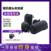Single Counter Camera Lens Bag Containing Bag Lens Protection Bag Sleeve Pocket Photographic Bag Minimalist Portable Camera Bag