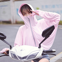 Sunscreen cap female summer UV protection sun cap sun mask sun cap riding electric bike riding sun protection artifact