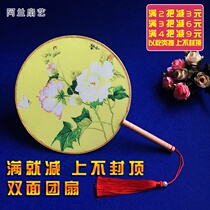 Womens round fan ancient wind group fan classical fan double-sided Chinese style Hanfu accessories dance tassel long handle fan Palace fan