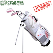 Ding B C GOLF Childrens Golf Club Girls Beginning Set 3 - 12 years old beginning suite