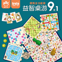 Flying chess Childrens puzzle Primary school students multi-functional concentration training toy board game Kindergarten gift snake chess