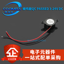 QCPASSED 3-24V DC Songer high decibel alarm control system Horn buzzer