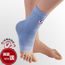 Protective gear LP964 ankle protection moisture wicking breathable football badminton basketball sports men and women