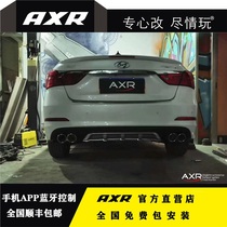 Beijing Hyundai famous map modified AXR exhaust pipe sports car sound wave smart Bluetooth valve mid-tail section