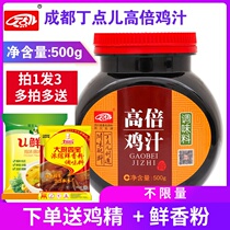 Ding bit high-double chicken juice 500g cross-bridge rice noodle malatang hot pot seasoning concentrate chicken juice chicken fresh balm