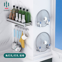 Non-perforated pot cover rack Wall-mounted kitchen shelf wall-mounted nail-free hanging pot cover rack storage 304 stainless steel hook