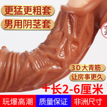 Couples become an aid-in-love sexual supplies Assistive props Stab Passion Into Sexual Beasts Intimate Tools Sm Toys