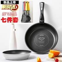 Japan iris Alice diamond coated non-stick pot induction cooker frying baby food supplement soup pot with removable handle