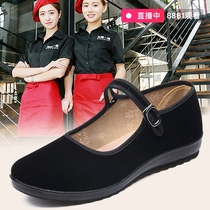 Work shoes women Summer old Beijing cloth shoes flagship store official black beef tendon high heel womens flat shoes