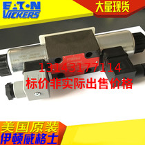 Germany ARGO-HYTOS YAGE Huitos solenoid valve PRM2-062R11 02400E1